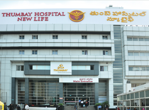 Thumbay Hospital 